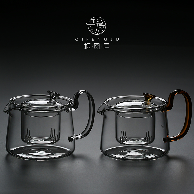栖凤居 耐热玻璃茶壶耐高温家用功夫茶具电陶炉煮茶壶过滤泡茶壶