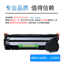 出众适用佳能mf4712硒鼓打印机晒鼓墨粉盒激光多功能一体机imageclass