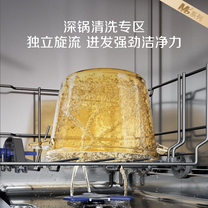 AO史密斯自旋式洁霸洗碗机DWQ17-R5TWi 17套 转着洗深层清洁