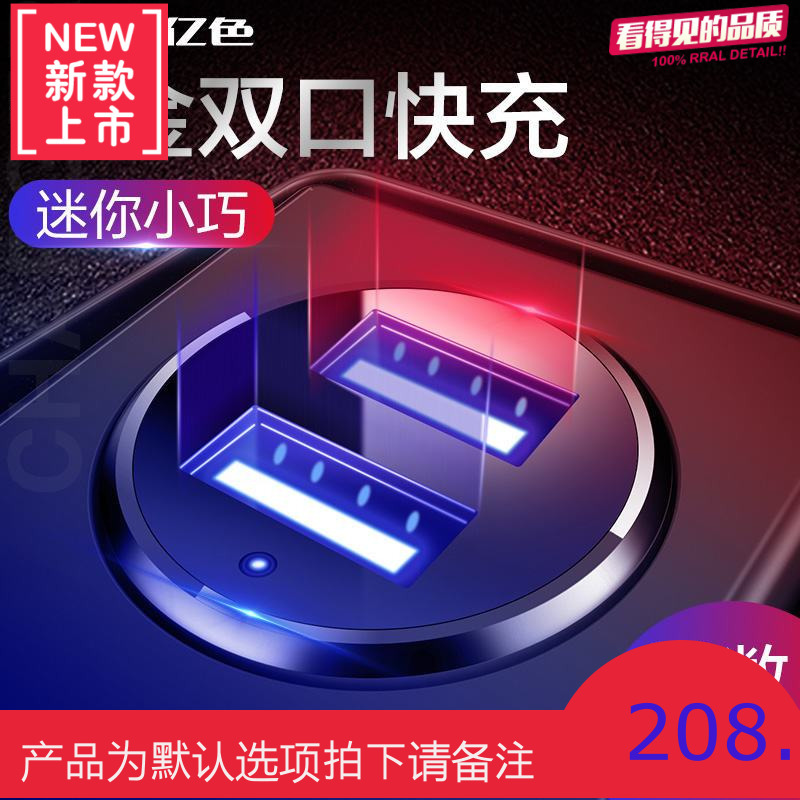 车载充电器车充汽车用点烟器快速一拖二手机多功能小米24v车快充