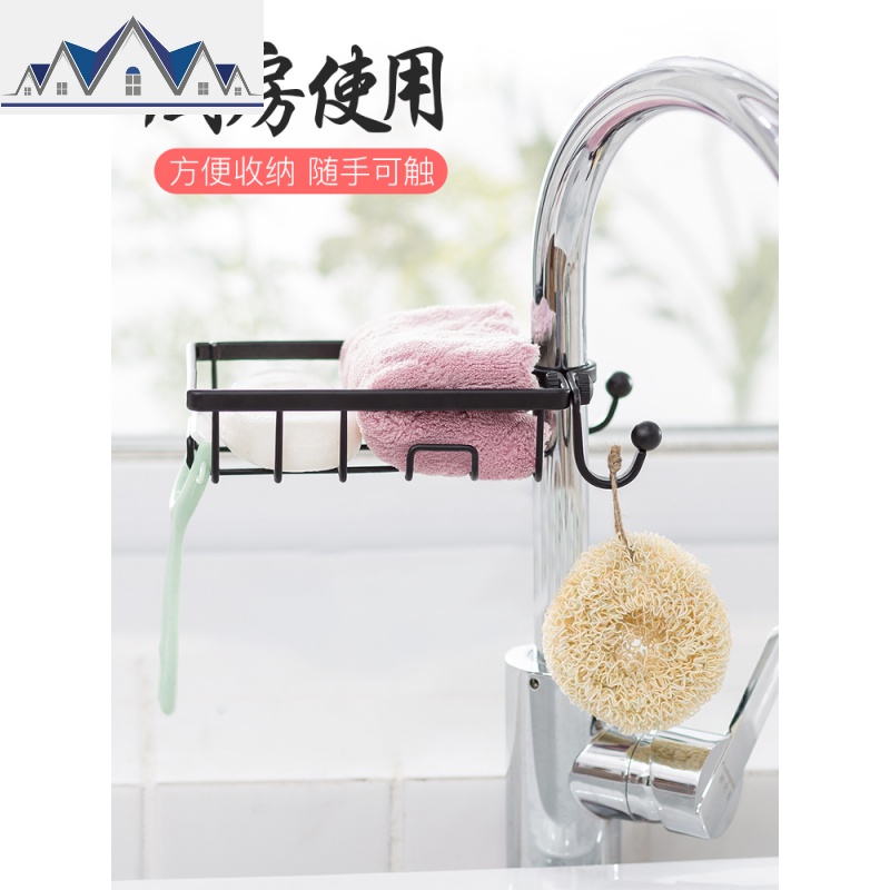 厨房水龙头置物架水蔬菜沥水架浴室水池旋转百洁布抹布收纳架 三维工匠高清大图