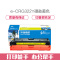 e代经典 CRG322Y硒鼓黄色 适用于佳能Canon LBP9100C 9500C 9600C CRG322