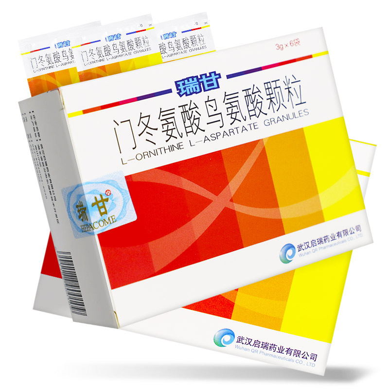 hepacome瑞甘瑞甘门冬氨酸鸟氨酸颗粒剂3g6袋盒急慢性肝病肝硬化脂肪