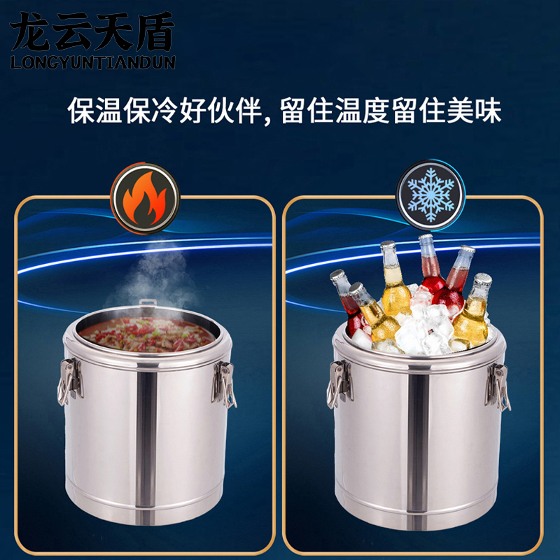 龙云天盾 不锈钢保温桶100L无龙头 摆摊大容量保温保冷食堂粥桶饭汤桶豆腐脑冰粉桶豆浆桶凉茶桶开水桶 201不锈钢