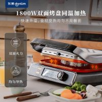 东菱牛排机多功能烧电烤炉耐高温防粘涂层DL-5011