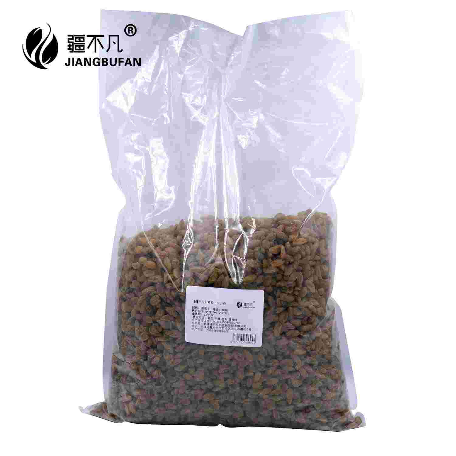 [疆不凡]葡萄干5kg/袋