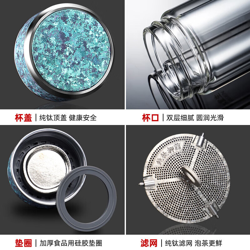 水宜生 300ml双层玻璃杯 纯钛防烫抗菌鹅蛋杯 便携高档泡茶杯 水晶杯子礼盒装 G18高清大图