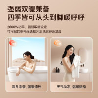 美的(Midea)双核浴霸风暖强暖卫生间排气扇照明一体智能恒温浴室卫生间八合一热暖风机贴心夜灯暖风模块浴霸
