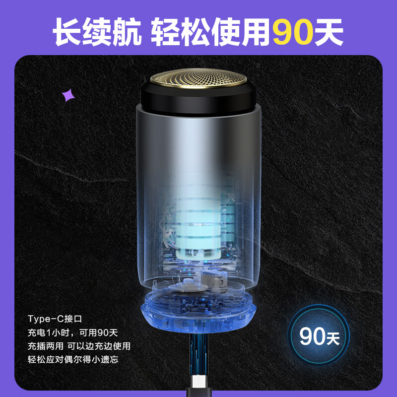 海尔 (Haier)剃须刀HSQ1-2218升级版高清大图