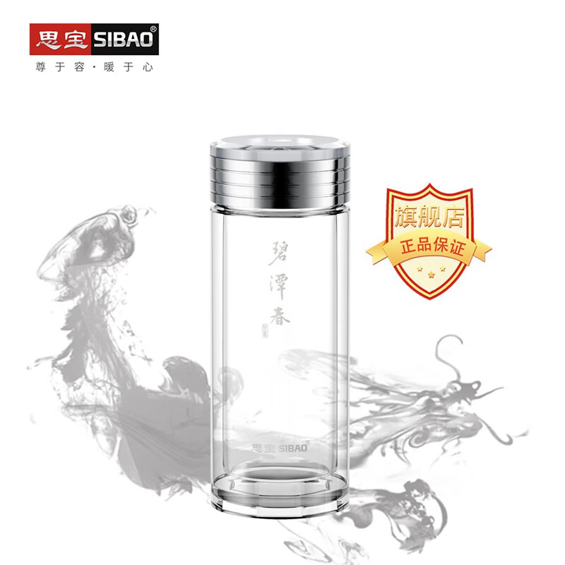 思宝(SIBAO)碧潭春玻璃杯2号320ml