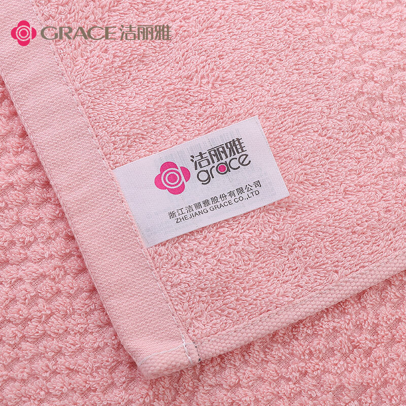 洁丽雅浴巾家用纯棉1浴巾+2毛巾 组合装 粉色 7254+7253高清大图