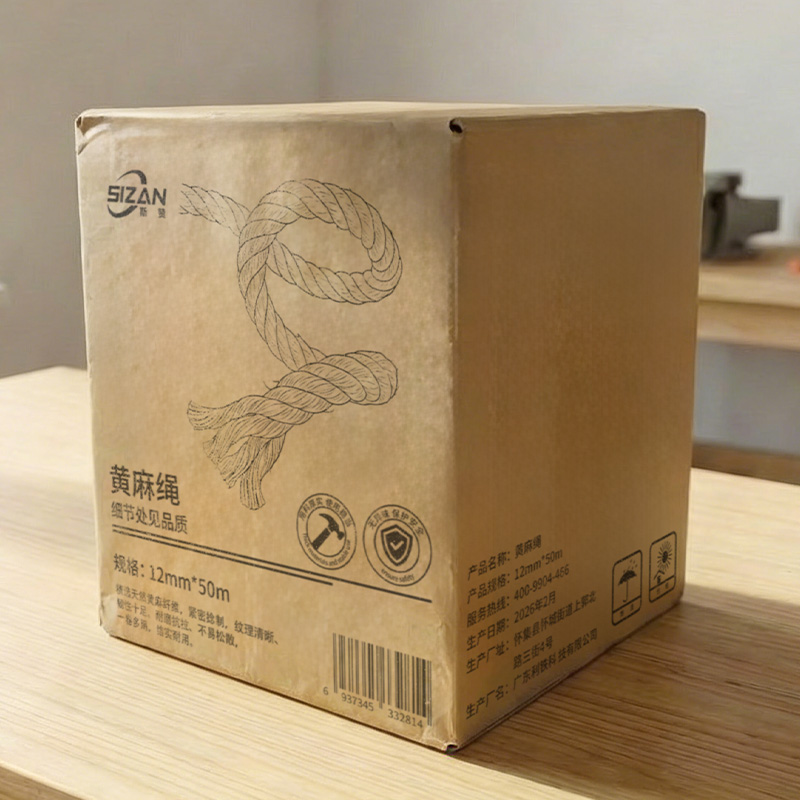 斯赞 黄麻绳 12mm*50m 卷高清大图