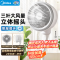 美的(Midea)电风扇空气循环扇家用落地扇立式节能风扇轻音低噪卧室宿舍台式摇头小型电扇 FGA24TS