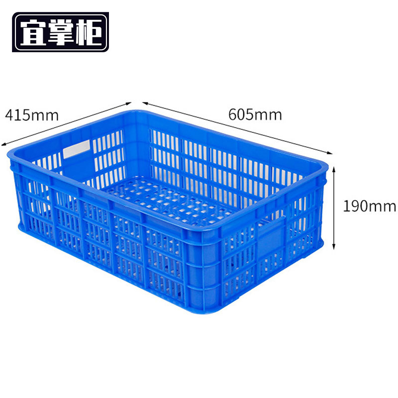 宜掌柜 周转箱 塑料筐570-180筐个