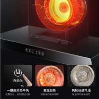 华帝百得抽油烟机燃气灶套餐欧式油烟机燃气灶套装顶吸式烟灶套装家用厨房E312+QE53(液化气)
