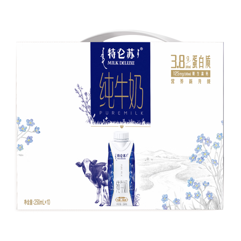 蒙牛特仑苏纯牛奶全脂灭菌乳3.8g优质乳蛋白利乐梦幻盖250ml×10盒高清大图