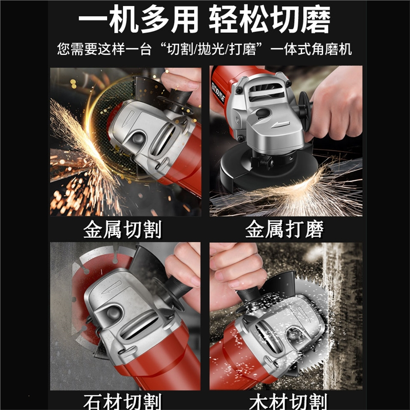 多功能家用古达角磨机打磨机电动手磨磨光切割机电磨机小型手持抛光机
