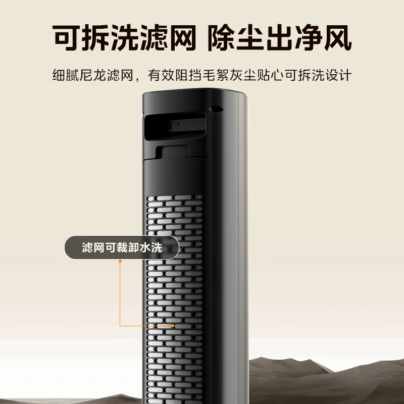 美的(Midea)取暖器立式遥控暖风机石墨烯电暖器暖气片客厅卧室大面积轻音节能速热干衣曜石黑遥控控制HFT20SWK图片