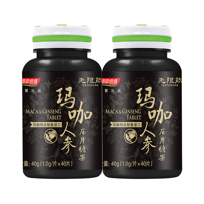 汤臣倍健(BY-HEALTH) 无限能 玛咖人参压片糖果40片*2 规格1.0g/片*40片/瓶 玛卡 80g