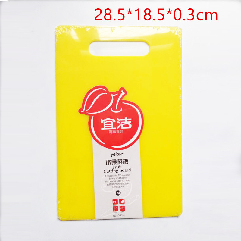 宜洁 切菜板 塑料切水果砧板 擀面小案板 中号28.5cm*18.5cm 颜色随机 Y-9852