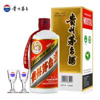 【 茅台专卖 】茅台（MOUTAI）贵州茅台酒茅台飞天酒53度500ml 飞天茅台 酱香型白酒