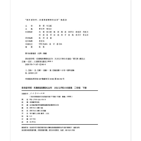 大头儿子和小头爸爸 二年级下册 曹文轩 陈先云 主编 统编语文教科书必读书目 人教版快乐读书吧名著阅读课程化丛书