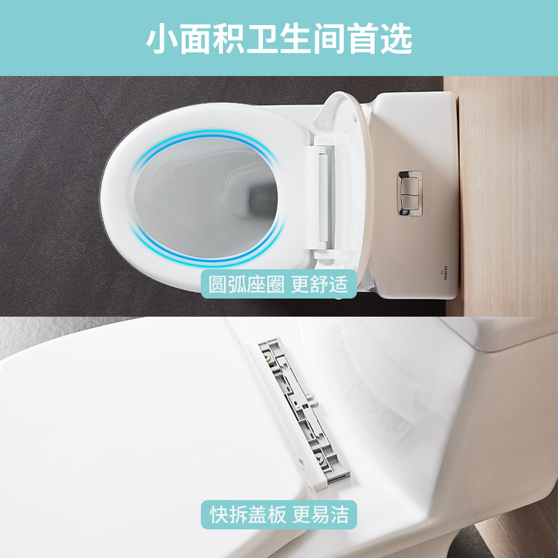 惠达马桶小户型家用座便器喷射虹吸式节水陶瓷坐便器马桶6269-305坑距