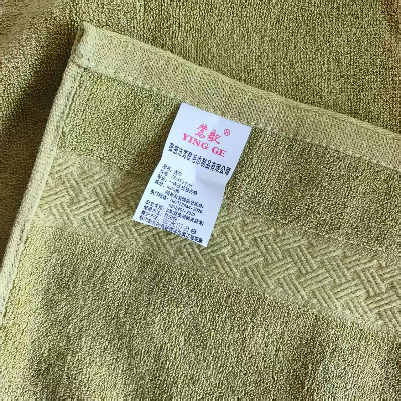 莺歌纯棉超柔纱素色缎档毛巾75*35颜色随机120g条高清大图