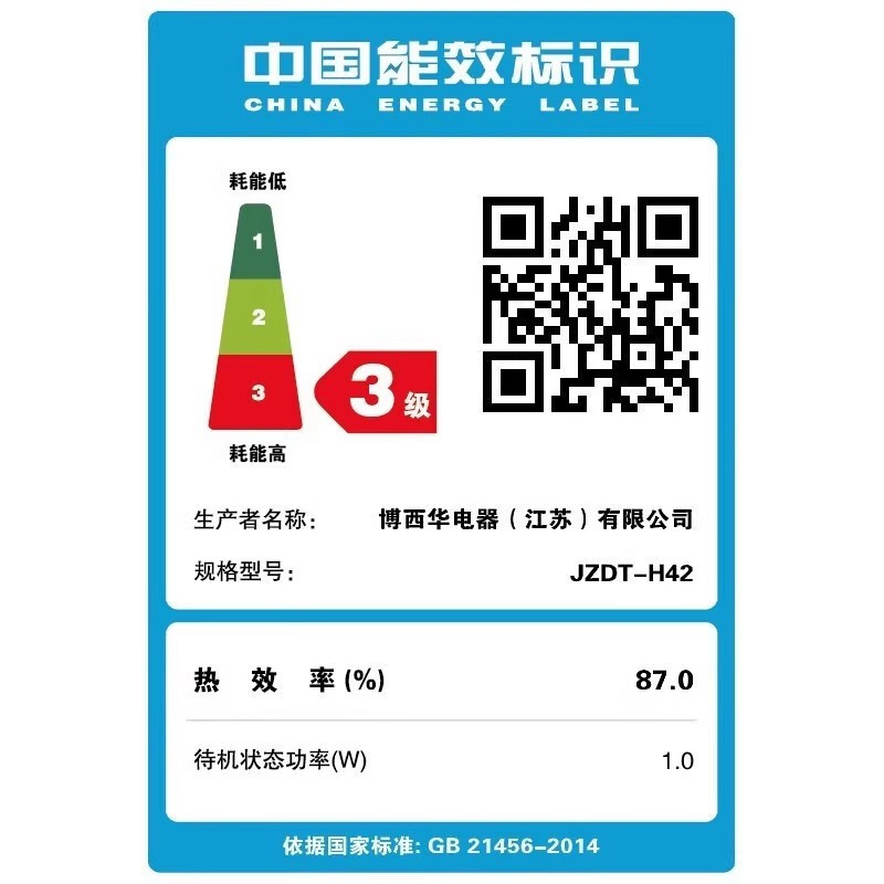 西门子EL75K267MP嵌入式燃气灶电气两用灶具4.2kW大火力晶钻玻璃蒸饭柜高清大图