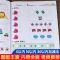 10以内的加减法练习册5 20以内加减法幼儿园中班练习册幼儿园全套 数字描红一本装[32页]