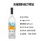 法国灰雁伏特加(橙味)750ml