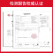立白小白白羊绒羊毛专用洗衣液80g+袜子液80g+泡泡净10g*2袋除菌除螨持久留香除污去渍