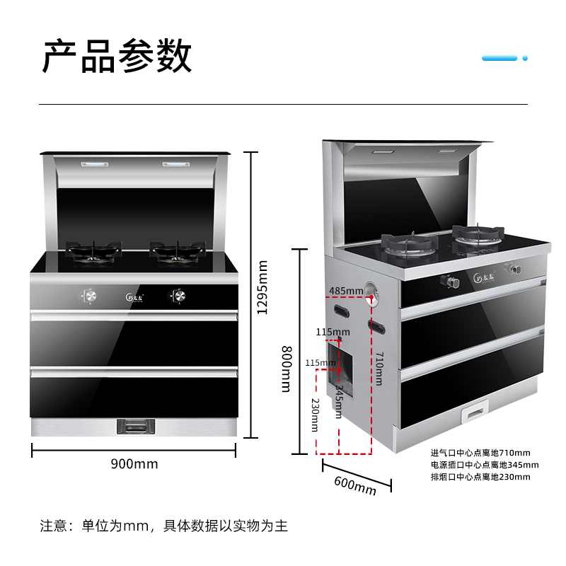 巧太太(Qiaotaitai)集成灶自动清洗 顶部置物台 侧吸式抽油烟机燃气灶消毒柜一体灶环保灶