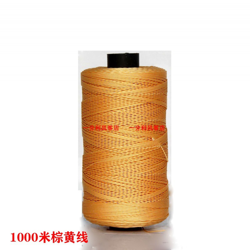 潍坊风筝 放飞 1000米轮胎线 三股 四股厂家风筝线 轮胎线创意 三维工匠 830米黄色3股轮胎线0.5公斤高清大图