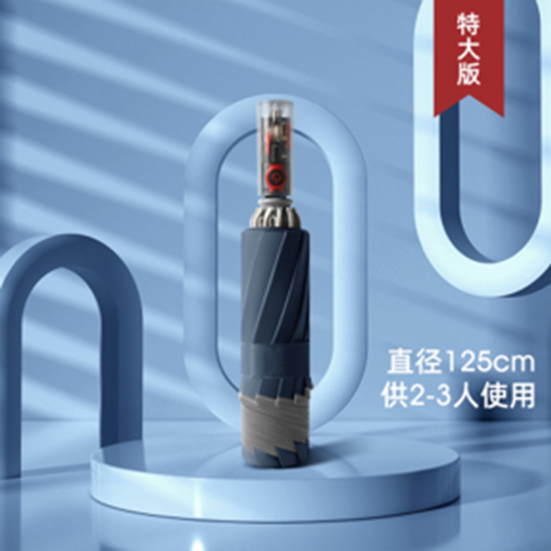机型款全自动铝合金玻纤反向 反光280T加厚碰击布 机械手柄YF-Z2021020 晴雨两用伞 蓝色