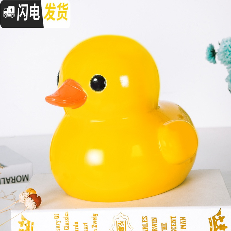 三维工匠大容量存钱罐不可取超大号创意抖音只进不出儿童零钱储钱罐储蓄罐 中号M码有取钱口黄鸭