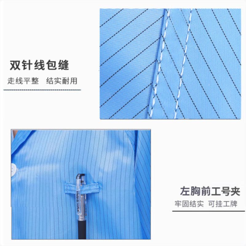 防静电大褂长款男女无尘服 白色3xl码 电子车间防尘工作服图片