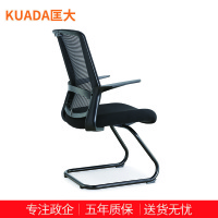 匡大 简约办公椅电脑椅会议椅员工椅子KDT059