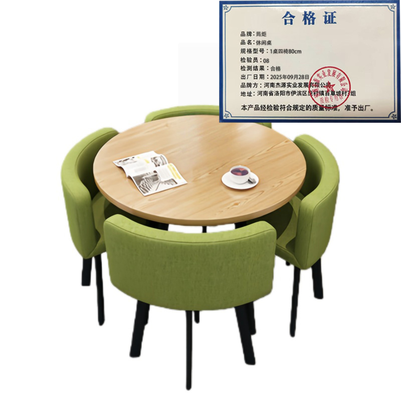 荺炬休闲桌1桌四椅80cm套高清大图