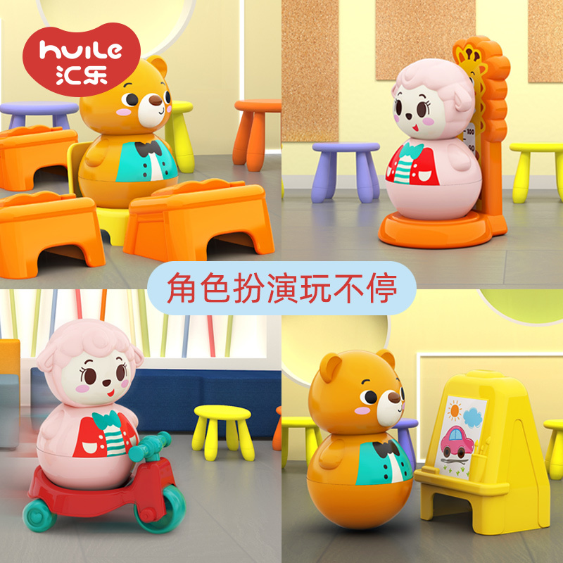 汇乐玩具 D935 好奇学堂 早教益智玩具 儿童宝宝婴儿过家家玩具仿真幼儿园 男孩女孩2-3-5岁