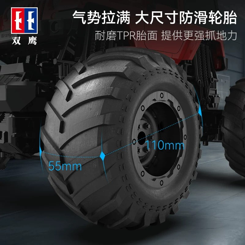 双鹰Jeep正版授权蟹行遥控车越野车大脚车玩具儿童男孩1663高清大图