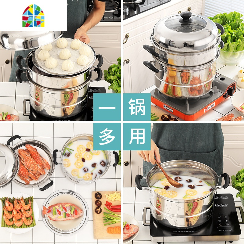 家用不锈钢蒸锅三层加厚多层汤锅具蒸笼馒头鱼3层双二2层煤气电磁 FENGHOU 28cm四层[可视盖+复合底+赠品]