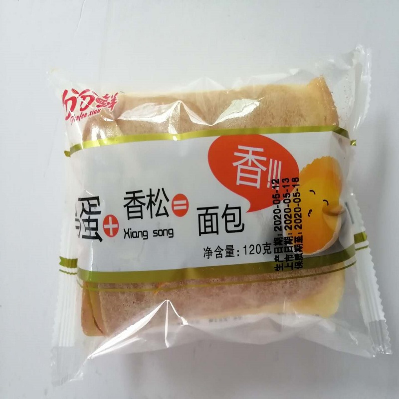 分分鲜鸡蛋肉松120g