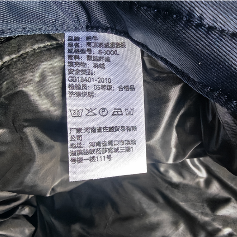 铂牛 高原羽绒服套装 S-XXXL 套高清大图