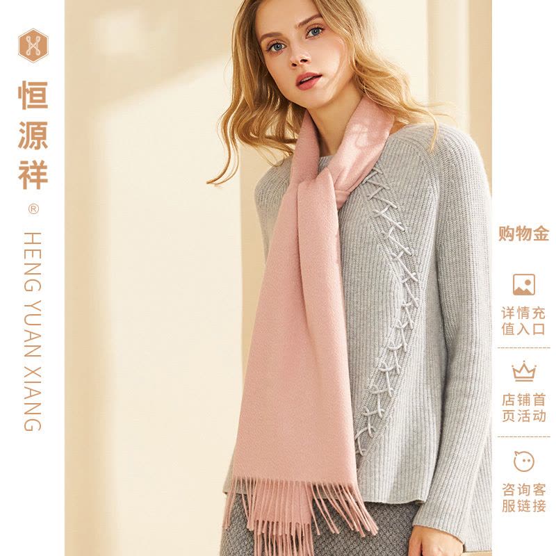 恒源祥纯羊绒围巾女2023秋冬时尚保暖围脖男士百搭大红色围巾披肩图片