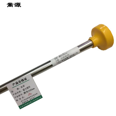 嵩源磁力旗杆 个（黄色500mm）