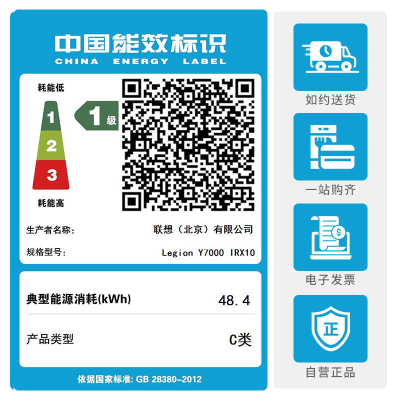 联想(Lenovo)拯救者Y7000 2025 15.3英寸游戏本笔记本电脑(i7-14650HX 16G 512G RTX5060 2.5k 180Hz 100%sRGB)钛晶黑