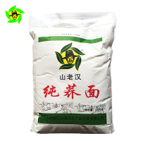 山老汉纯荞面2.5kg荞麦面山西荞面粉荞面面粉纯荞麦面粉五谷杂粮面粉 新装上市