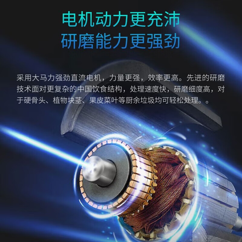 贝克巴斯(BECBAS)垃圾处理器F3evo定时关机自动正反转+F01智控水龙头套餐组合高清大图