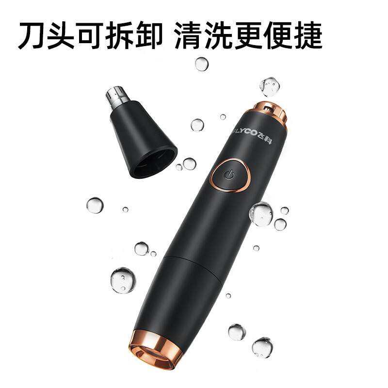 飞科FS5600飞科(FLYCO)电动鼻毛修剪器 鼻毛剪鼻孔清洁器修剃刮鼻毛耳毛神器去鼻毛修剪刀FS5600高清大图